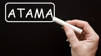 2015 Ocak Ataması Bölümleri Belli Oldu .!